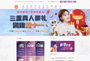 图片[1]海南源码网-源码商城网|手游源码|端游源码2021版新版天恒环球博乐/杏彩源码完整版+日工资+真人接口海南源码网-源码商城网|手游源码|端游源码海南源码网