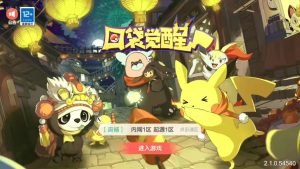图片[1]海南源码网-源码商城网|手游源码|端游源码【32SS凯路迪欧·觉悟】 口袋32SS凯路迪欧·觉悟横版卡牌手游+VM一键端+ubuntu手工服务端+GM授权后台海南源码网-源码商城网|手游源码|端游源码海南源码网