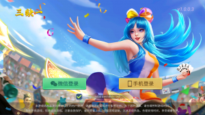 图片[1]海南源码网-源码商城网|手游源码|端游源码最新创胜系列牛牛/金花/关春天/拉马车带控制海南源码网-源码商城网|手游源码|端游源码海南源码网