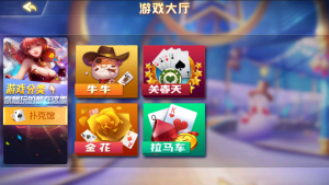 图片[2]海南源码网-源码商城网|手游源码|端游源码最新创胜系列牛牛/金花/关春天/拉马车带控制海南源码网-源码商城网|手游源码|端游源码海南源码网