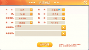 图片[3]海南源码网-源码商城网|手游源码|端游源码最新创胜系列牛牛/金花/关春天/拉马车带控制海南源码网-源码商城网|手游源码|端游源码海南源码网