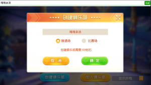 图片[5]海南源码网-源码商城网|手游源码|端游源码最新创胜系列牛牛/金花/关春天/拉马车带控制海南源码网-源码商城网|手游源码|端游源码海南源码网