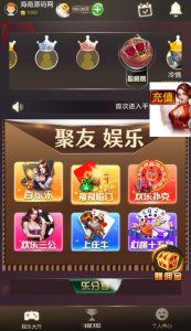 图片[1]海南源码网-源码商城网|手游源码|端游源码亲测 H5新版610大联盟金币棋牌牛牛百家乐三公源码带网页注册版海南源码网-源码商城网|手游源码|端游源码海南源码网