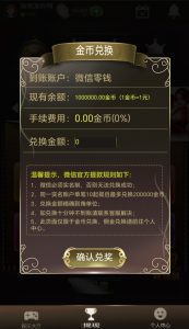 图片[14]海南源码网-源码商城网|手游源码|端游源码亲测 H5新版610大联盟金币棋牌牛牛百家乐三公源码带网页注册版海南源码网-源码商城网|手游源码|端游源码海南源码网
