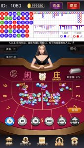 图片[2]海南源码网-源码商城网|手游源码|端游源码亲测 H5新版610大联盟金币棋牌牛牛百家乐三公源码带网页注册版海南源码网-源码商城网|手游源码|端游源码海南源码网