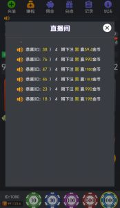 图片[12]海南源码网-源码商城网|手游源码|端游源码亲测 H5新版610大联盟金币棋牌牛牛百家乐三公源码带网页注册版海南源码网-源码商城网|手游源码|端游源码海南源码网