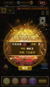 图片[6]海南源码网-源码商城网|手游源码|端游源码亲测 H5新版610大联盟金币棋牌牛牛百家乐三公源码带网页注册版海南源码网-源码商城网|手游源码|端游源码海南源码网