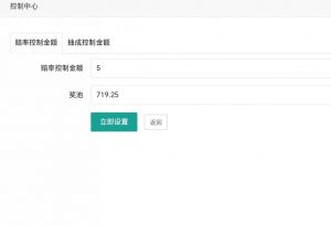 图片[16]海南源码网-源码商城网|手游源码|端游源码亲测 H5新版610大联盟金币棋牌牛牛百家乐三公源码带网页注册版海南源码网-源码商城网|手游源码|端游源码海南源码网