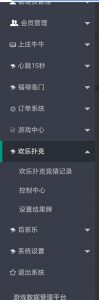 图片[15]海南源码网-源码商城网|手游源码|端游源码亲测 H5新版610大联盟金币棋牌牛牛百家乐三公源码带网页注册版海南源码网-源码商城网|手游源码|端游源码海南源码网